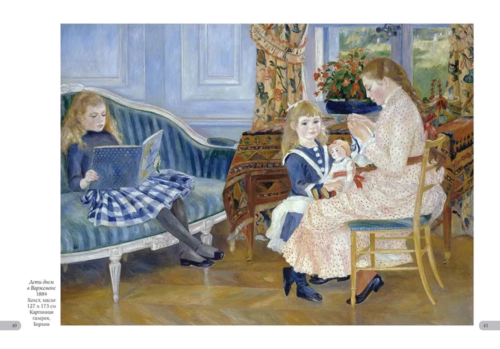 Renoir. Najlepsze obrazy