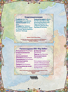 Настольная игра - Ticket to Ride. Великобритания. Пенсильвания (дополнение)