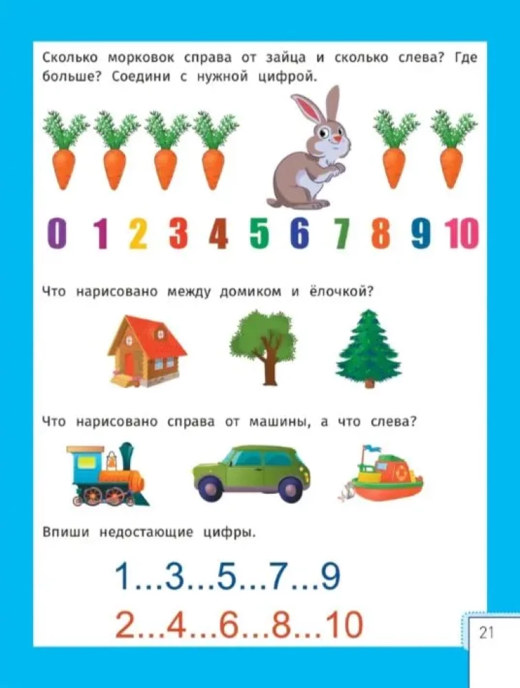 Inteligentne dziecko. 5-6 lat