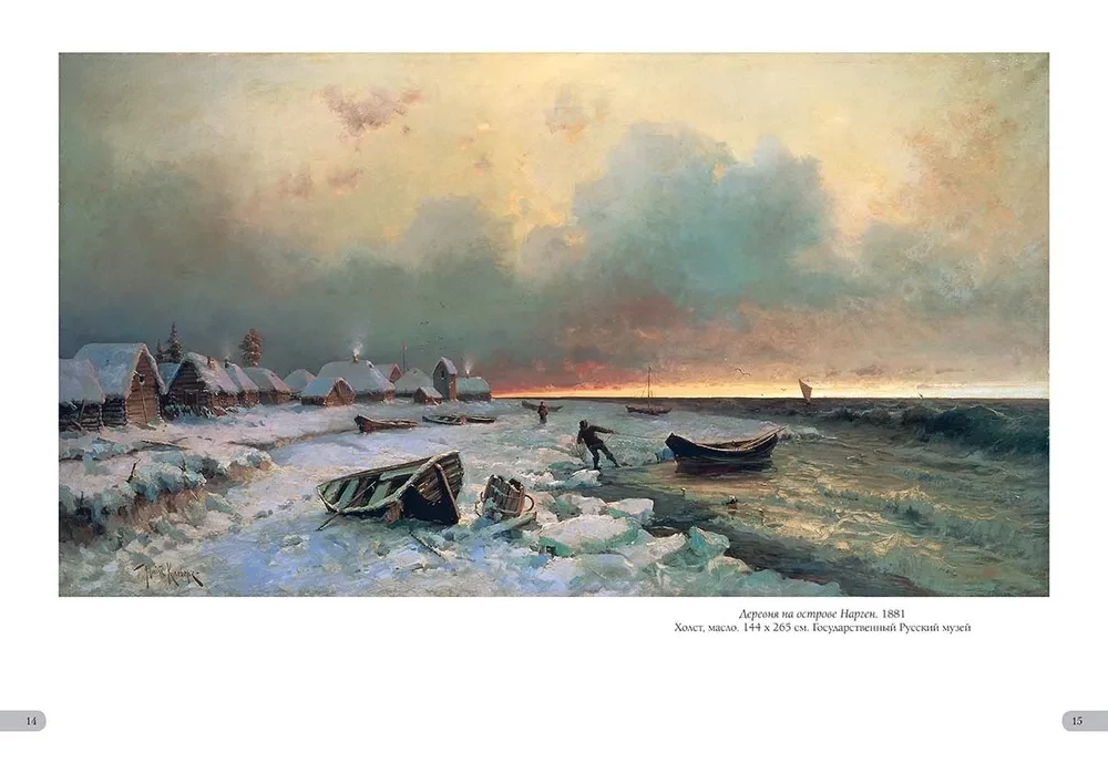 Yuliy Klever. Best Paintings