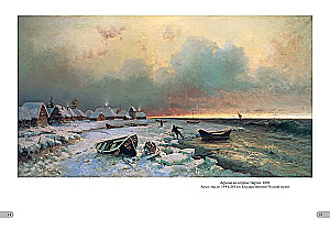 Yuliy Klever. Best Paintings