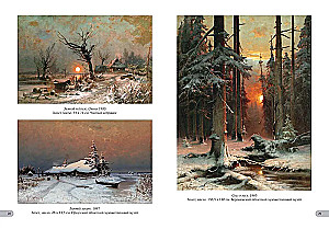 Yuliy Klever. Best Paintings