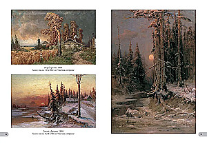 Yuliy Klever. Best Paintings