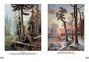 Yuliy Klever. Best Paintings