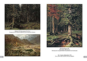 Yuliy Klever. Best Paintings