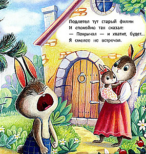 Bunny