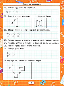 Rysujemy po kratkach