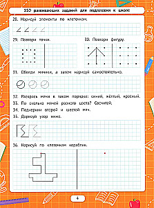 Rysujemy po kratkach