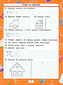 Rysujemy po kratkach