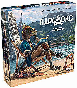 Gra planszowa - Paradoks