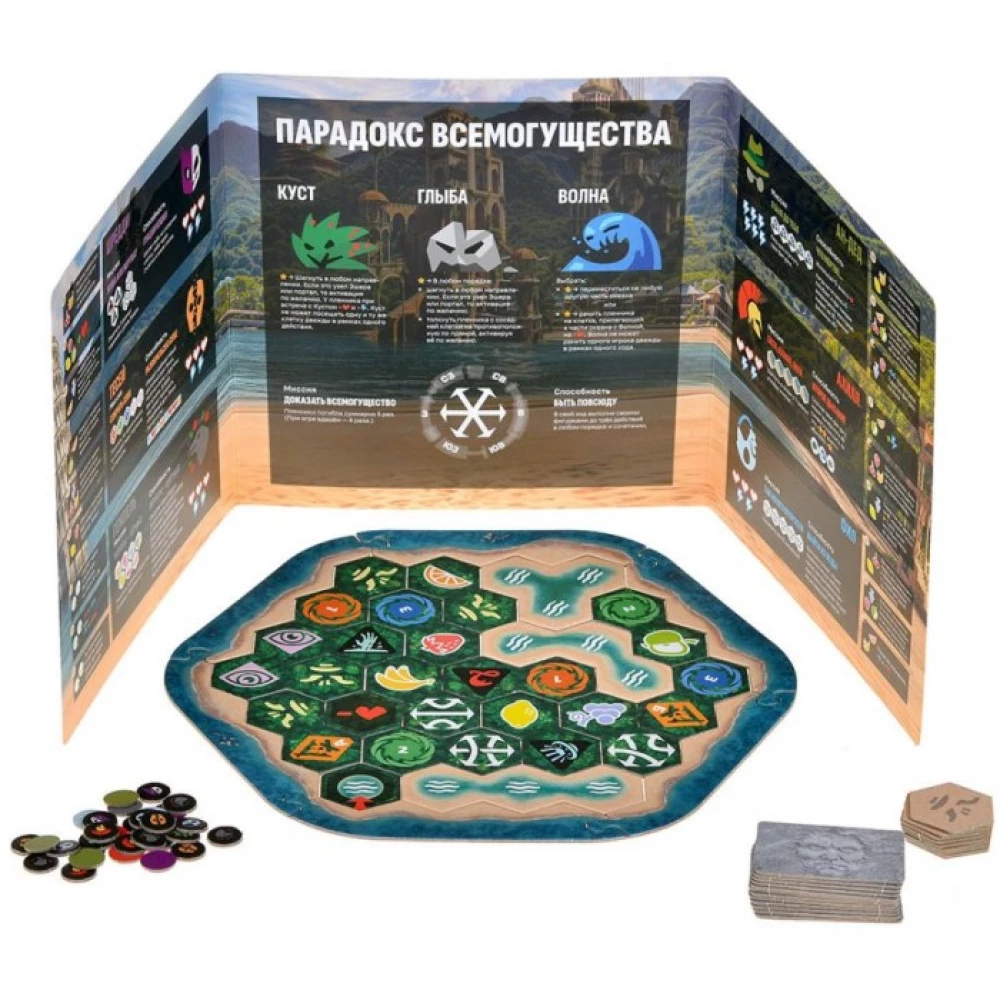 Brettspiel - Paradox