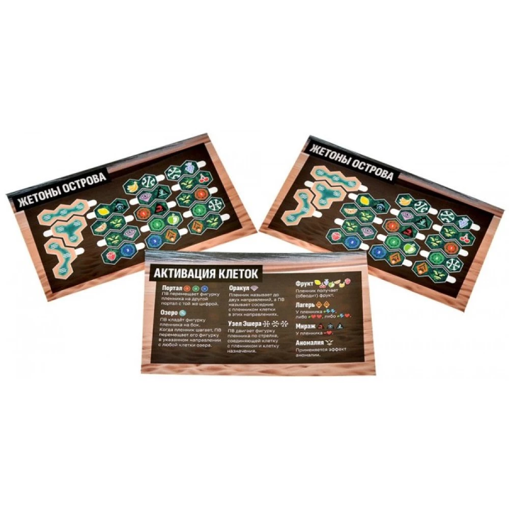 Brettspiel - Paradox