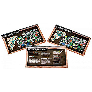 Brettspiel - Paradox