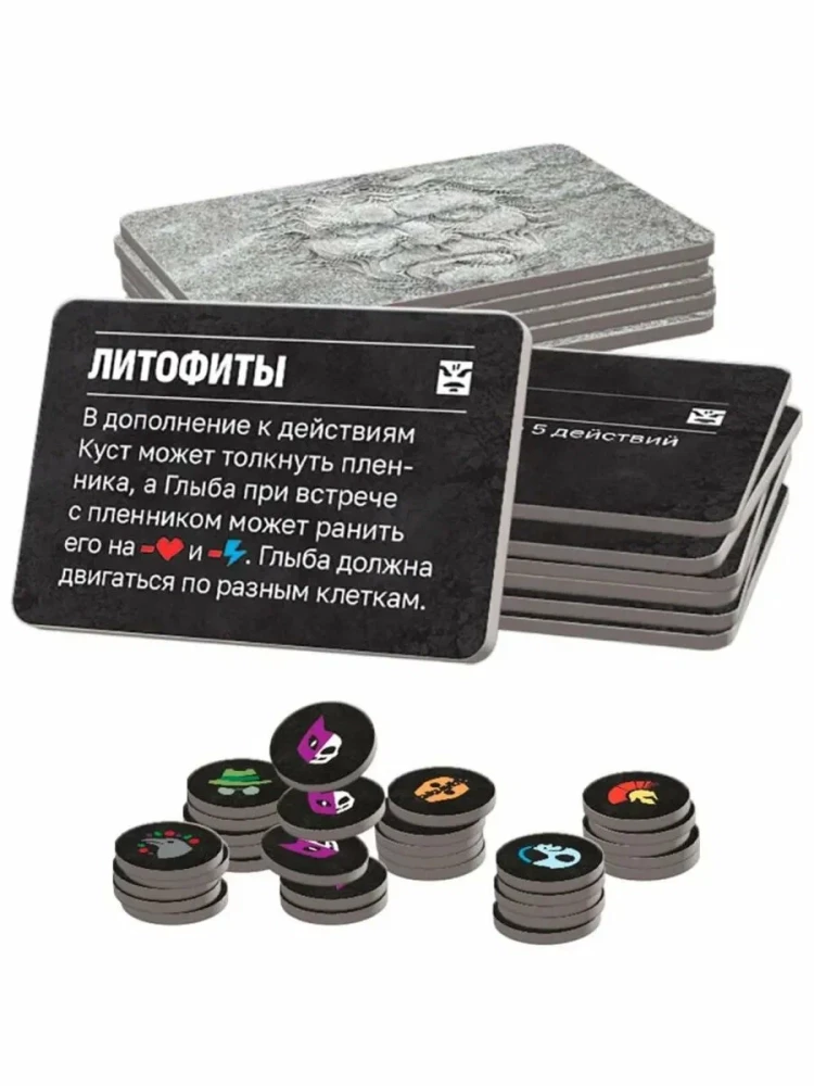 Brettspiel - Paradox