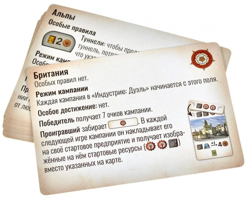 Gra planszowa - Przemysł. Pojedynek