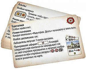 Gra planszowa - Przemysł. Pojedynek