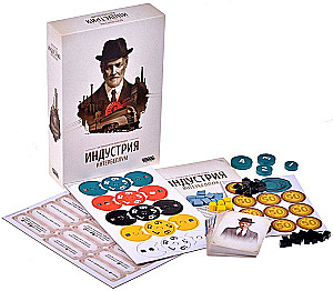 Board Game - Industry. Interbellum (Expansion)