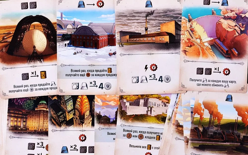 Board Game - Industry. Interbellum (Expansion)