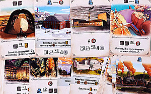 Board Game - Industry. Interbellum (Expansion)