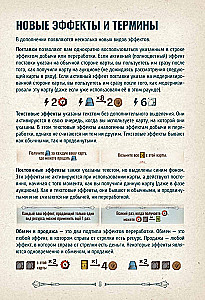 Board Game - Industry. Interbellum (Expansion)