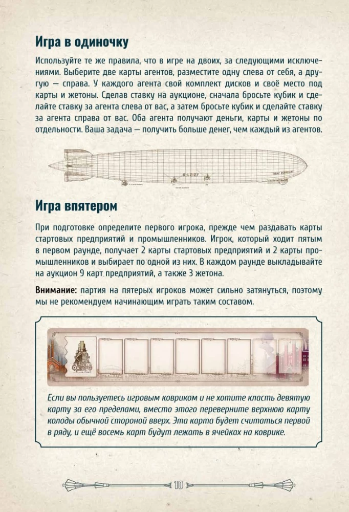Board Game - Industry. Interbellum (Expansion)