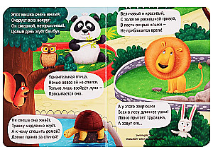 Riddles
