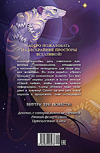 Przygody Alisy