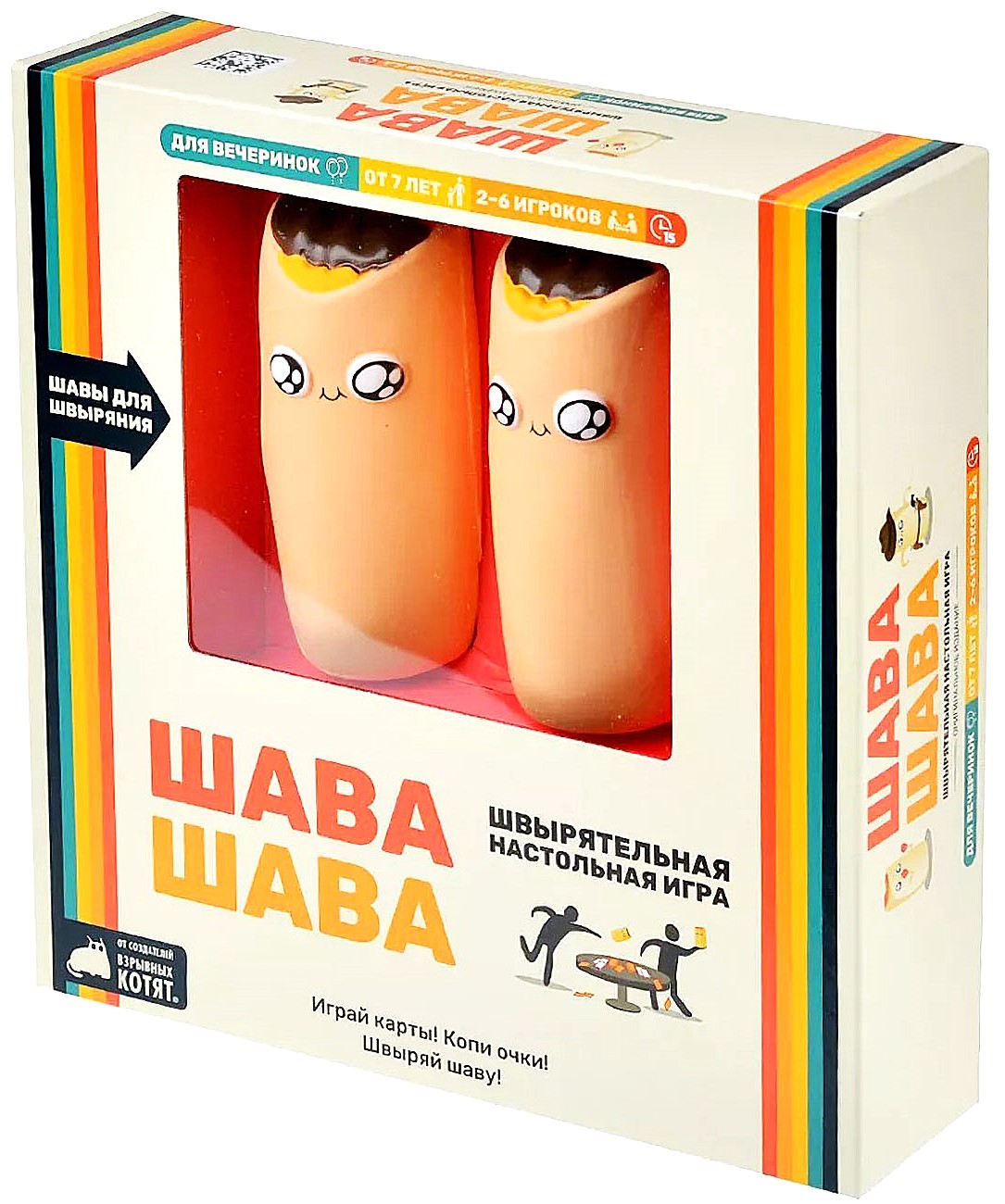 Настольная игра - Шава Шава