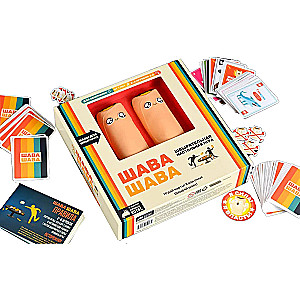 Brettspiel - Schawa Schawa