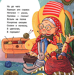 Tender Poems