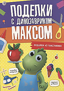 Rękodzieło z dinozaurem Maksem. Rękodzieło z plasteliny
