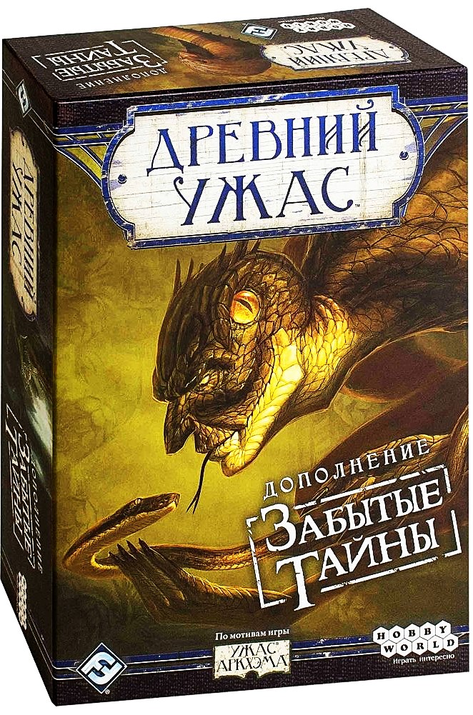 Board Game - Arkham Horror: Forgotten Secrets (expansion)