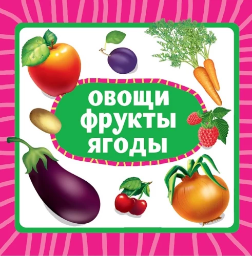 Vegetables, Fruits, Berries