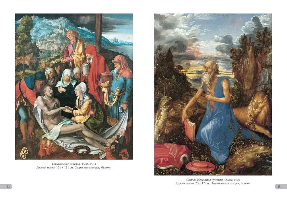Albrecht Dürer. Best Paintings