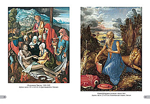 Albrecht Dürer. Best Paintings
