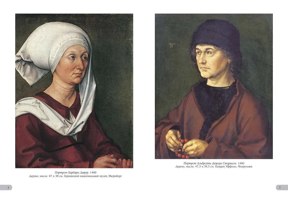 Albrecht Dürer. Best Paintings