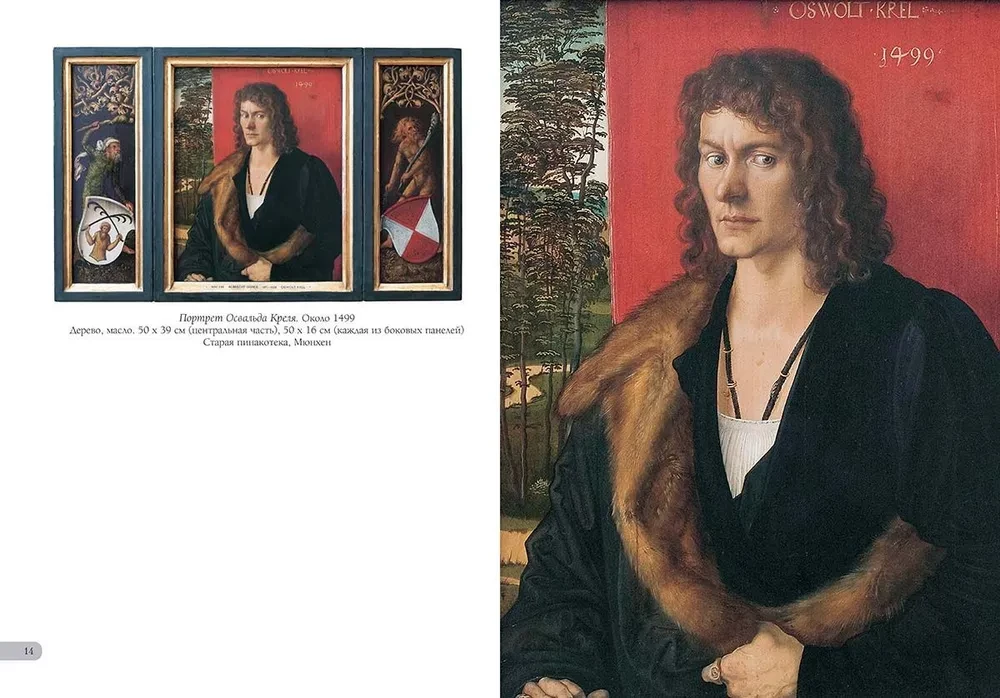 Albrecht Dürer. Best Paintings