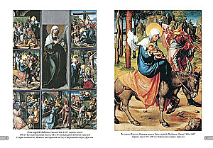 Albrecht Dürer. Best Paintings