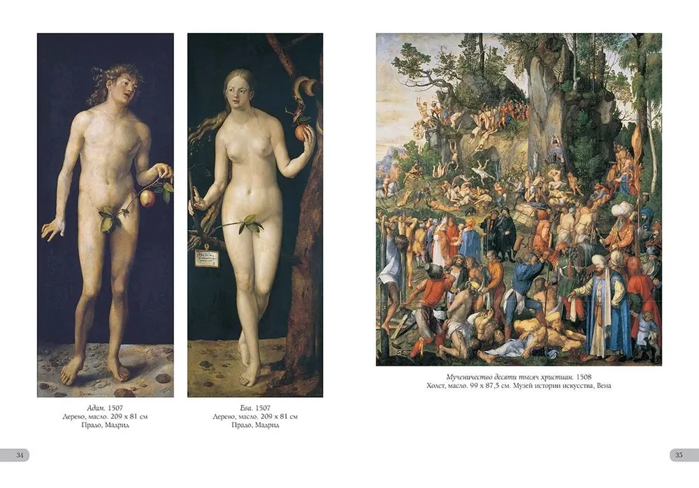 Albrecht Dürer. Best Paintings
