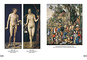 Albrecht Dürer. Best Paintings
