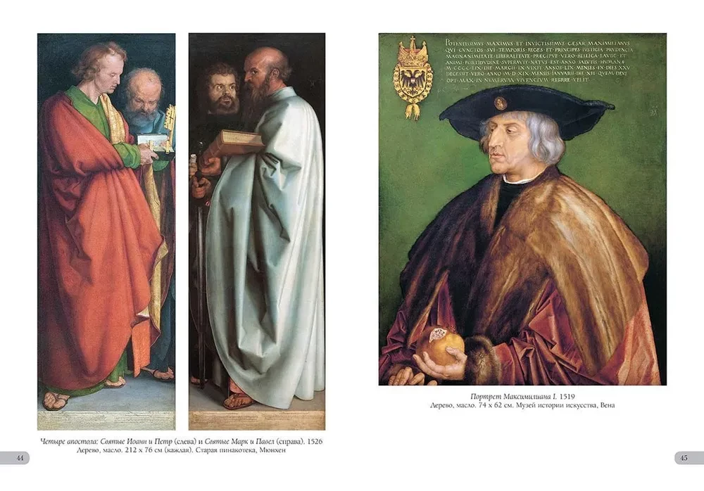 Albrecht Dürer. Best Paintings