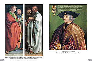 Albrecht Dürer. Best Paintings