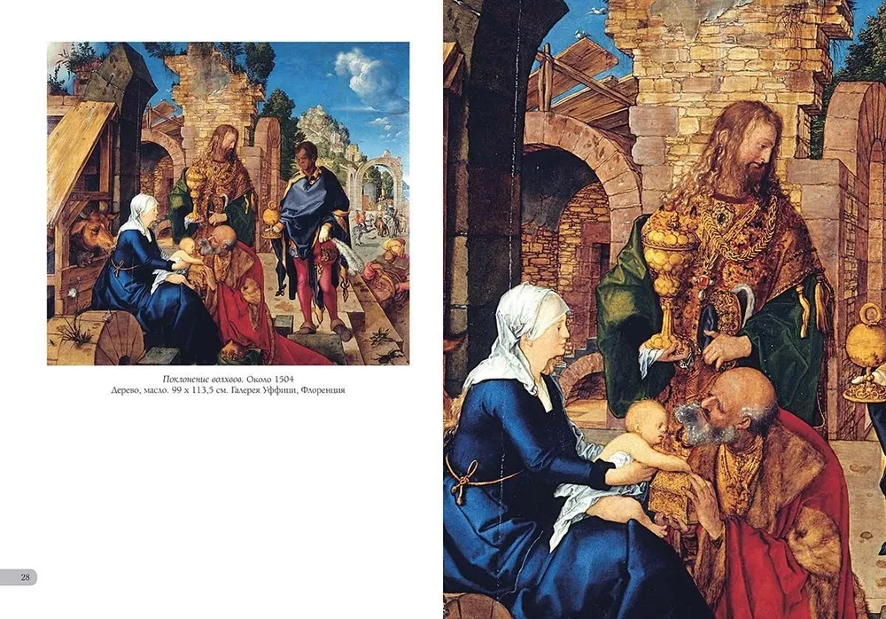 Albrecht Dürer. Best Paintings