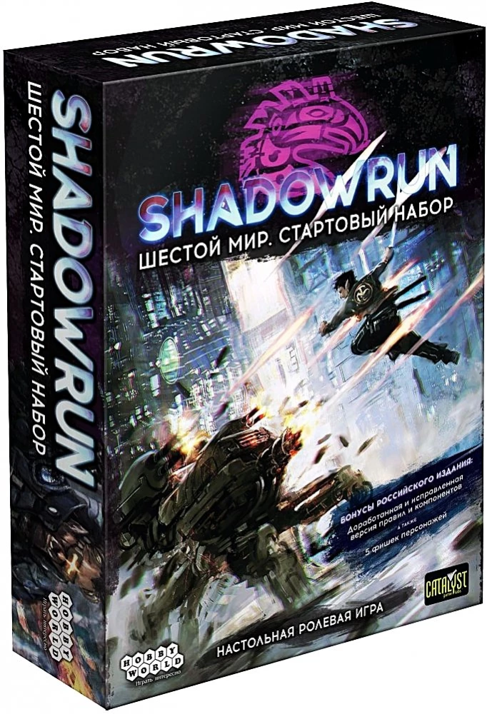 Gra planszowa - Shadowrun. Szósty świat. Zestaw startowy
