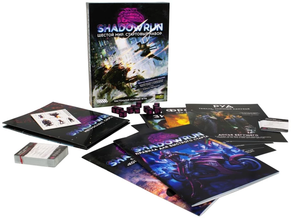 Gra planszowa - Shadowrun. Szósty świat. Zestaw startowy