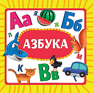 Alphabet