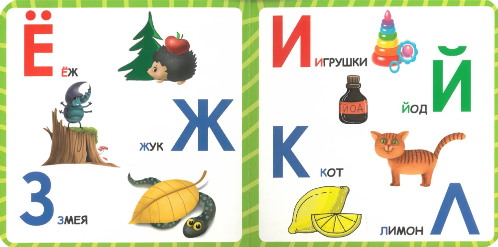 Alphabet