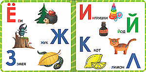 Alphabet