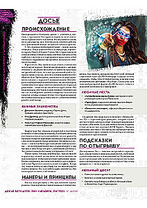 Gra planszowa - Shadowrun. Szósty świat. Zestaw startowy