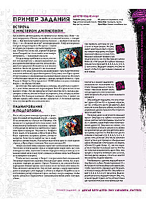 Gra planszowa - Shadowrun. Szósty świat. Zestaw startowy